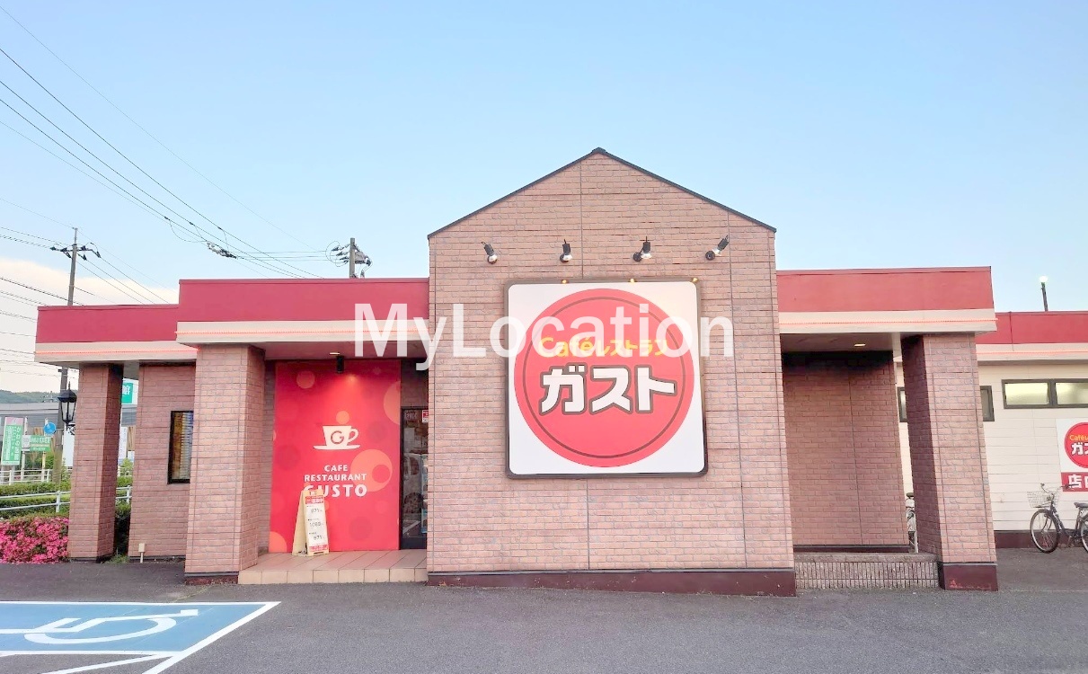 飲食店　ガスト竹原店（から好し取扱店）（飲食店）まで3296m