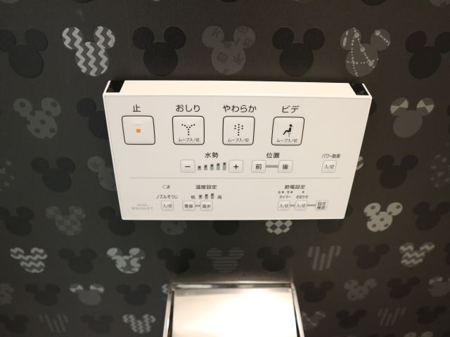 その他設備　温水洗浄便座が完備です