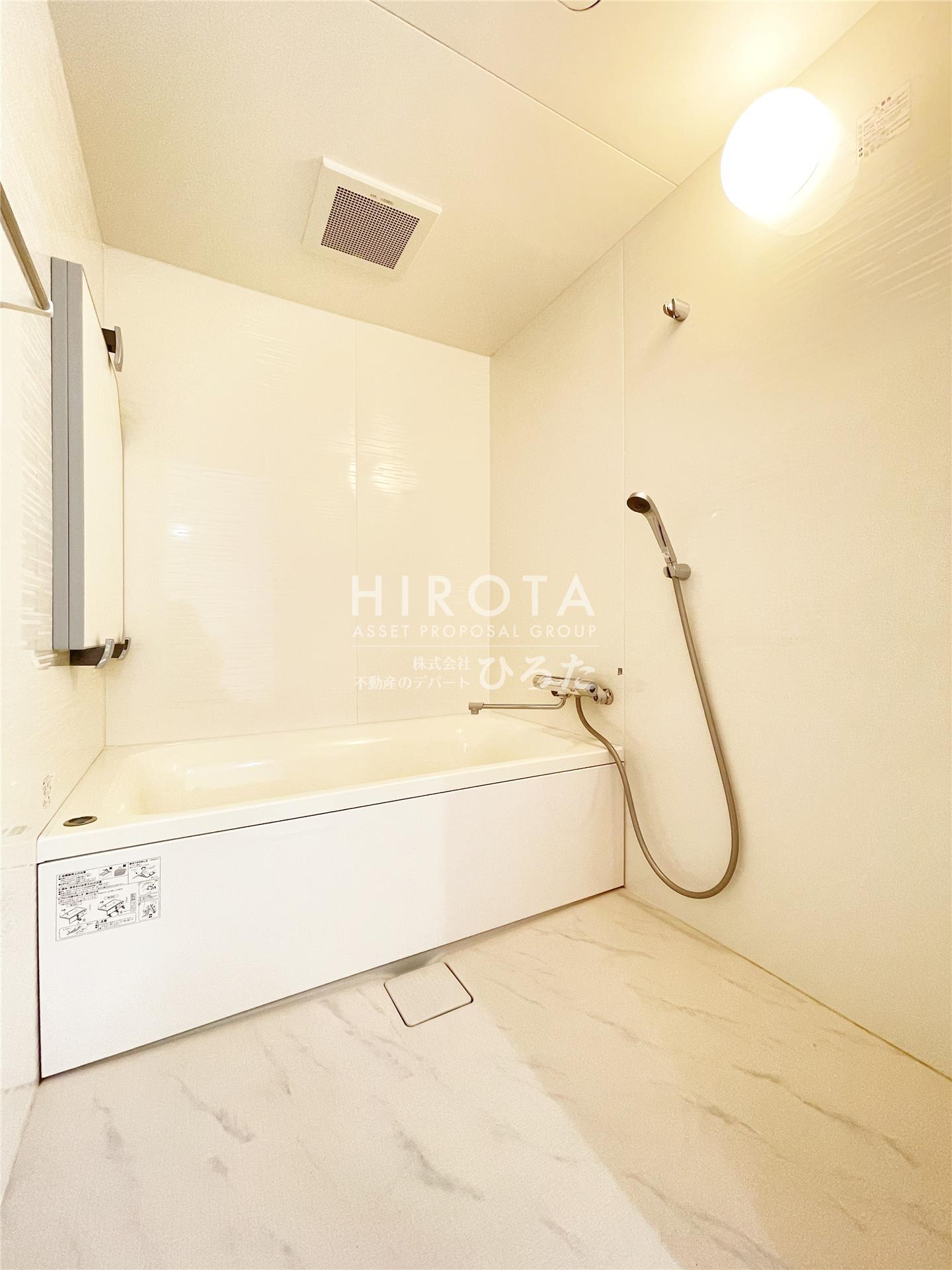 バス・シャワールーム