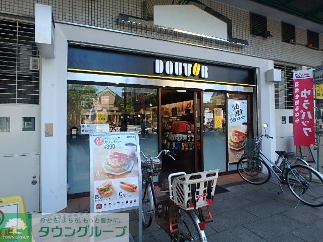 飲食店　ドトールコーヒーショップ西国分寺店（飲食店）まで949m