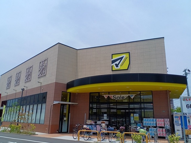 ドラックストア　マツモトキヨシ様（ドラッグストア）まで900m