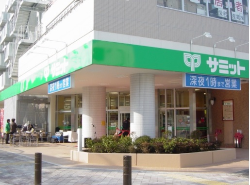 スーパー　サミットストア芦花公園駅前店（スーパー）まで70m