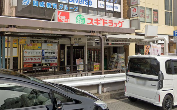 ドラックストア　スギ薬局 板宿店（ドラッグストア）まで121m