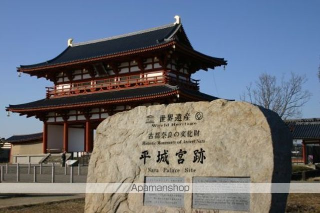 その他　【文化財】史跡平城京朱雀大路跡（その他）まで479m