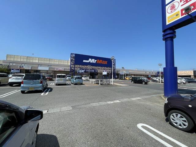 ショッピングセンター　ミスターマックス伊勢崎店（ショッピングセンター）まで1457m