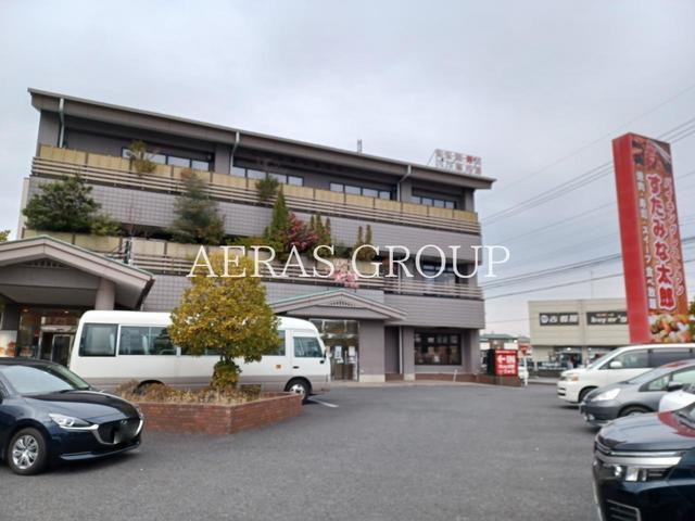 飲食店　すたみな太郎 草加店（飲食店）まで537m