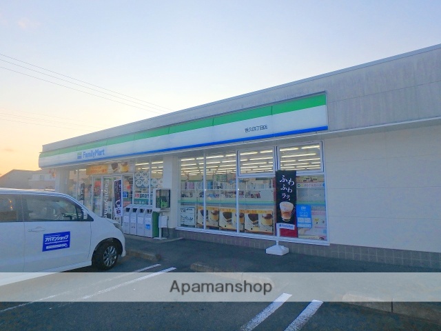 コンビニ　ファミリーマート（コンビニ）まで672m