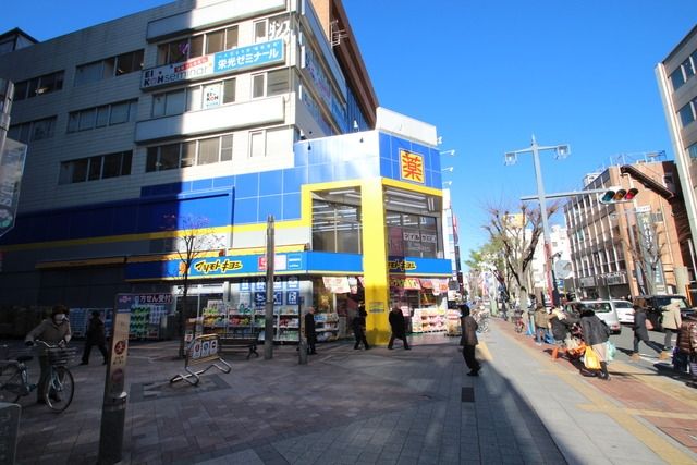 その他　マツキヨ（その他）まで641m