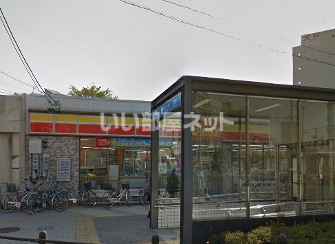 コンビニ　デイリーヤマザキ（コンビニ）まで1042m