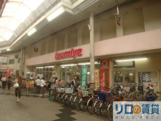 スーパー　イズミヤ淡路店（スーパー）まで701m