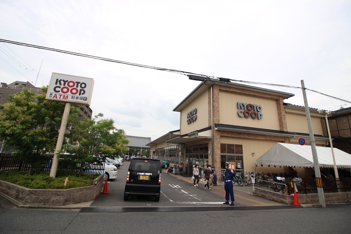 スーパー　コープきぬがさ（スーパー）まで550m