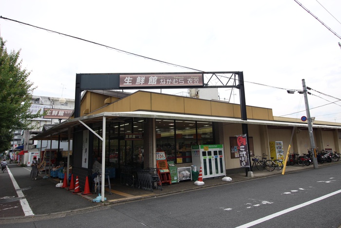 スーパー　生鮮館　なかむら（スーパー）まで800m