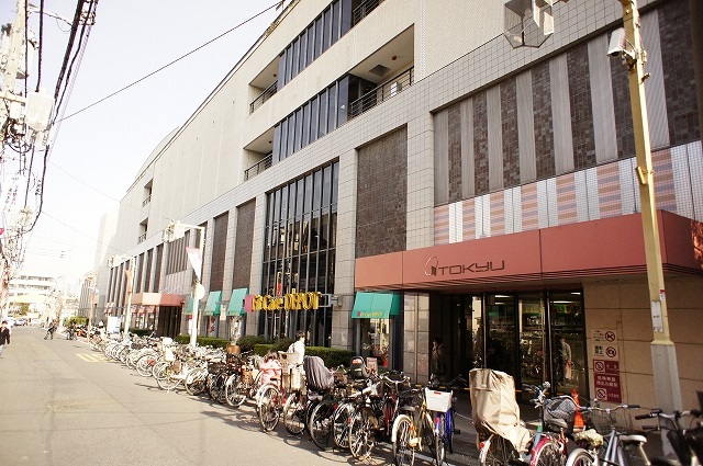 ドラックストア　Fit Care DEPOT日吉東急店（フィットケア デポ日（ドラッグストア）まで707m