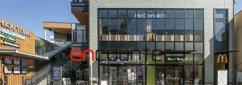 ショッピングセンター　イオンタウン旗の台（ショッピングセンター）まで1390m