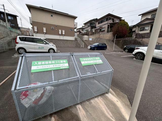 その他　その他