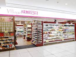 スーパー　Village(ヴィラージュ) 成城石井 ラシック店（スーパー）まで852m