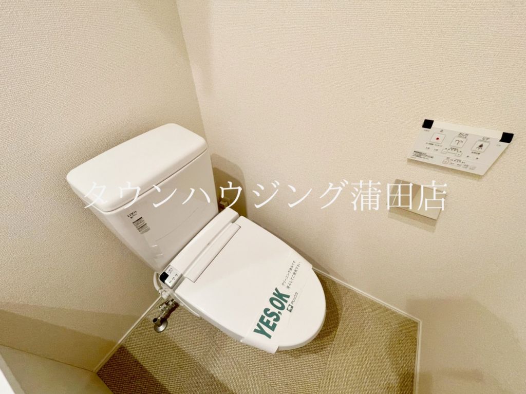 トイレ　トイレ