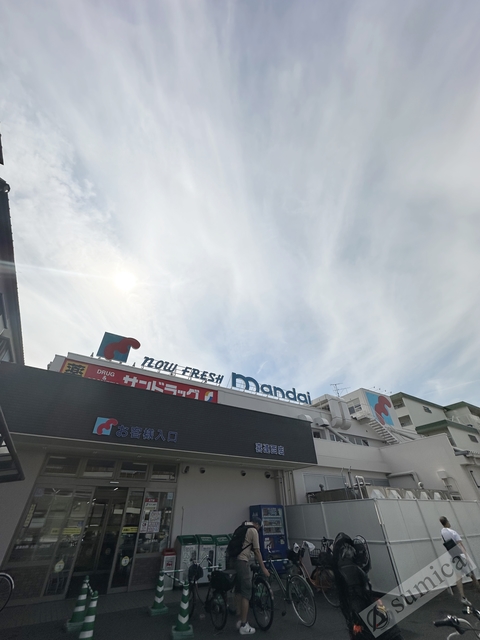 スーパー　万代喜連西店、なんでも揃うお得なスーパー（スーパー）まで693m