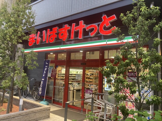 スーパー　まいばすけっと青山一丁目店（スーパー）まで740m