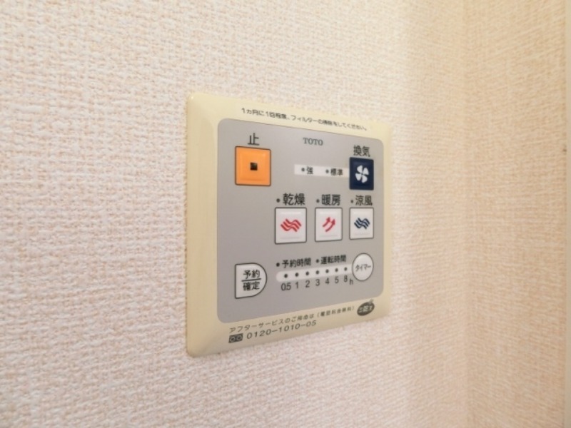 その他設備　図面と現状に相違がある場合には現状を優先