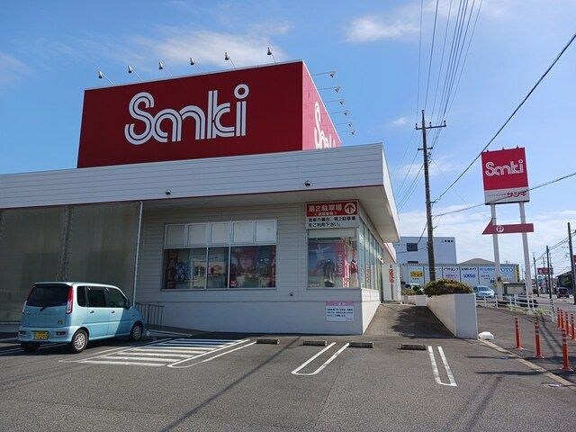 その他　サンキ（その他）まで93m