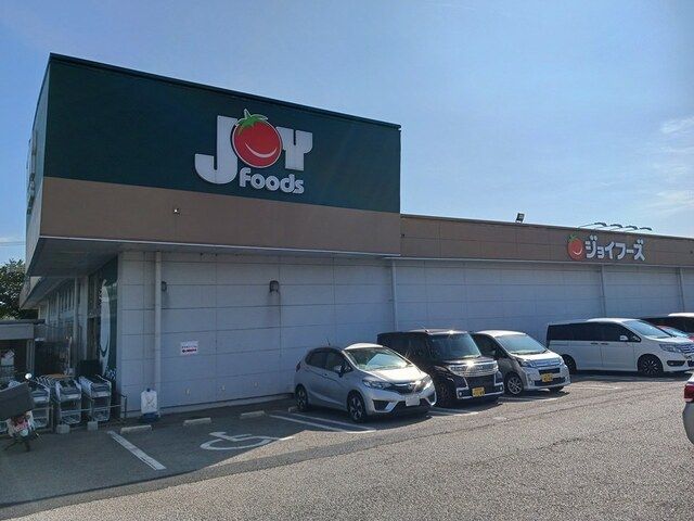 スーパー　ジョイフーズ（スーパー）まで468m