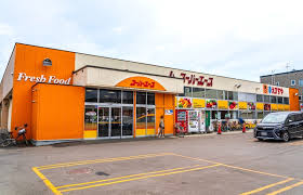 スーパー　スーパーエース美香保店（スーパー）まで744m