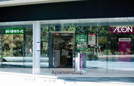 スーパー　まいばすけっと大崎駅前店（スーパー）まで517m