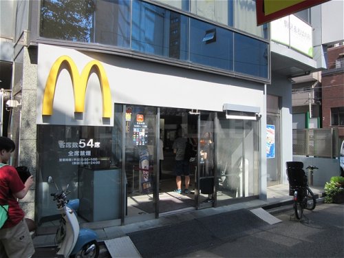飲食店　マクドナルド 駒込駅南口店（飲食店）まで529m