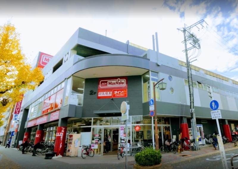 スーパー　マックスバリュ今池店（スーパー）まで529m