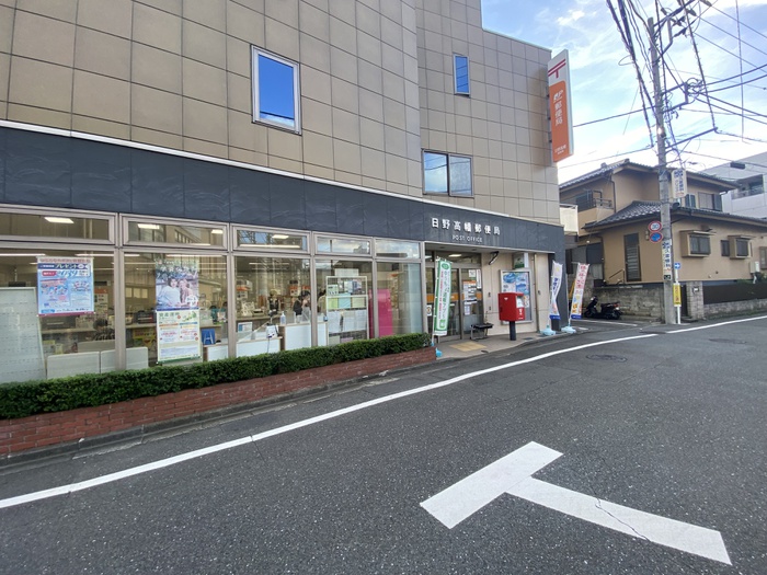 銀行　日野高幡郵便局（銀行）まで549m
