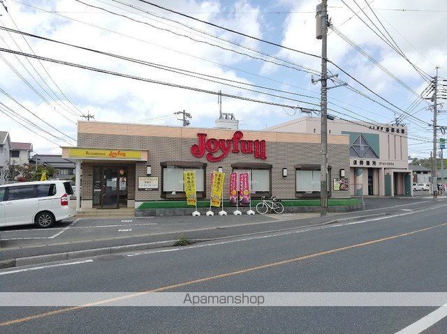 飲食店　ジョイフル（飲食店）まで1100m