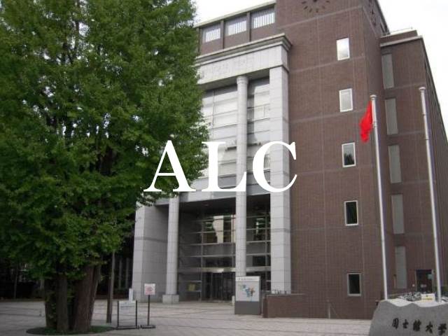 大学・短大　国士舘大学（大学・短大）まで1045m