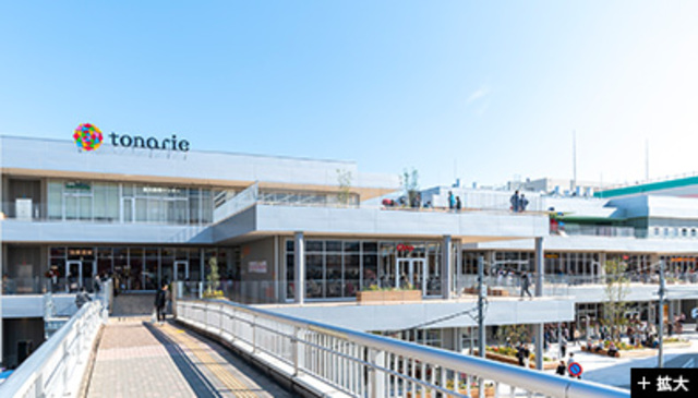 ショッピングセンター　トナリエ大和高田（ショッピングセンター）まで938m