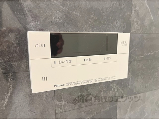 その他設備　給湯器リモコン