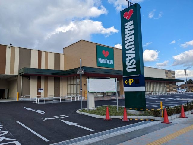 スーパー　スーパーマルヤス島本駅前店（スーパー）まで879m