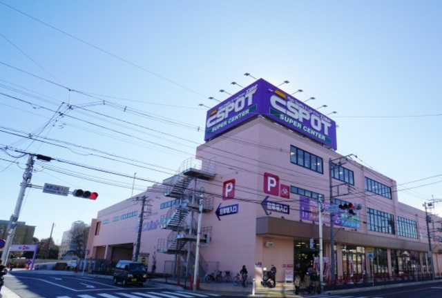 その他　業務スーパーエスポット淵野辺店（その他）まで797m