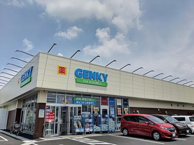 ドラックストア　ゲンキー（ドラッグストア）まで833m