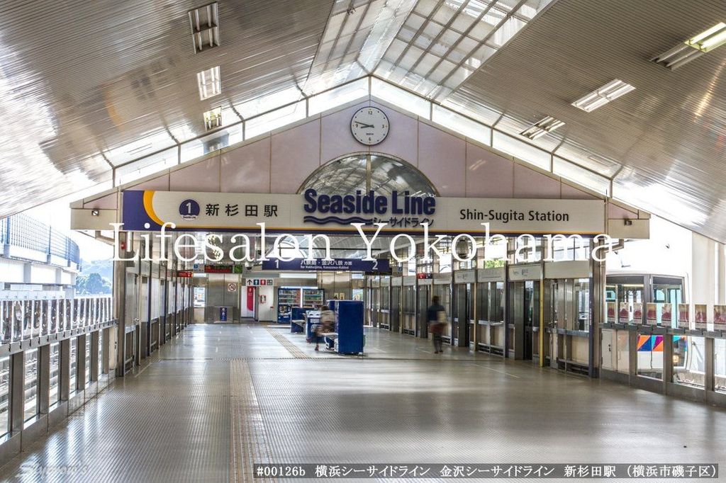 その他　新杉田駅(横浜シーサイドライン 金沢シーサイドライン)（その他）まで860m