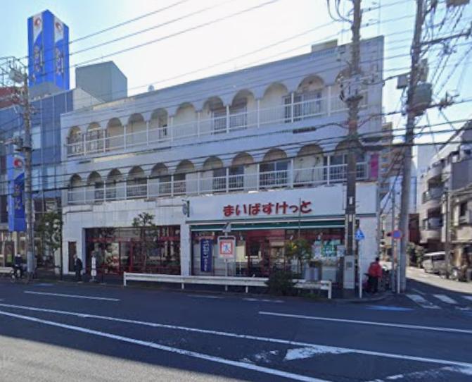 スーパー　まいばすけっと（スーパー）まで350m