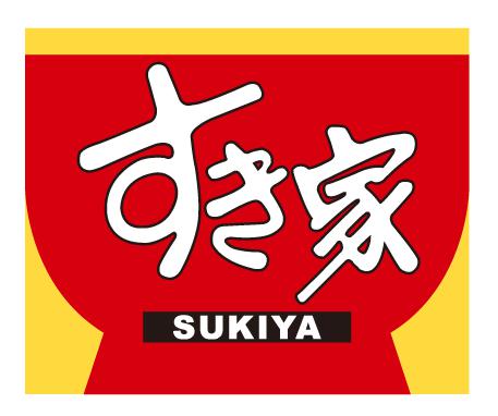 飲食店　すき家三鷹牟礼店（飲食店）まで1061m