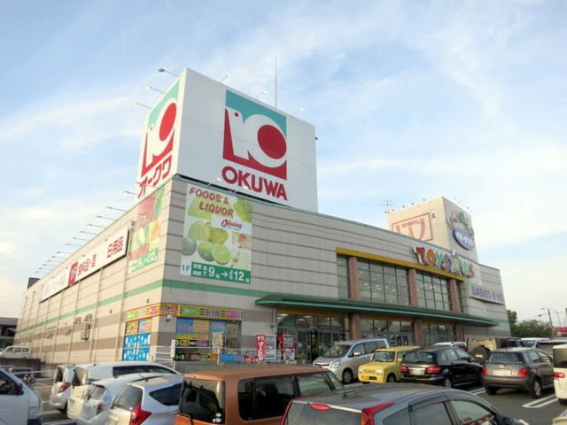 スーパー　オークワ（スーパー）まで800m