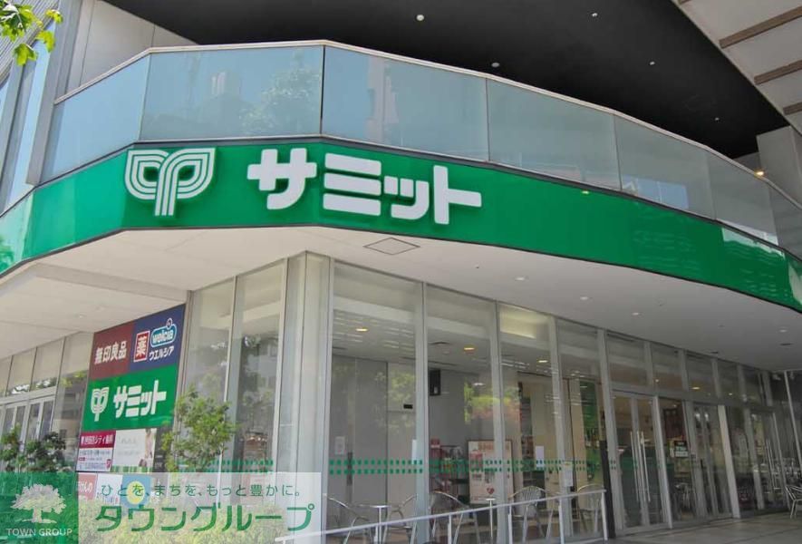スーパー　サミットストア砧環八通り店（スーパー）まで760m