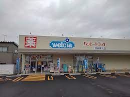 ドラックストア　ハッピー・ドラッグ 秋田泉北店（ドラッグストア）まで264m