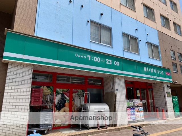 スーパー　まいばすけっと北１９条西４丁目店（スーパー）まで195m