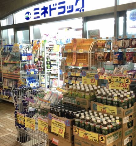 ドラックストア　ミネドラッグ飯田橋西口店（ドラッグストア）まで550m