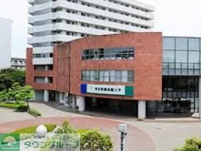 その他　東京医療保健大学（その他）まで338m
