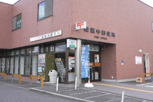 郵便局　綾瀬中郵便局（郵便局）まで795m
