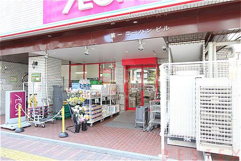 スーパー　まいばすけっと春日2丁目店（スーパー）まで552m
