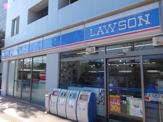 コンビニ　ローソン磯子駅前店（コンビニ）まで186m